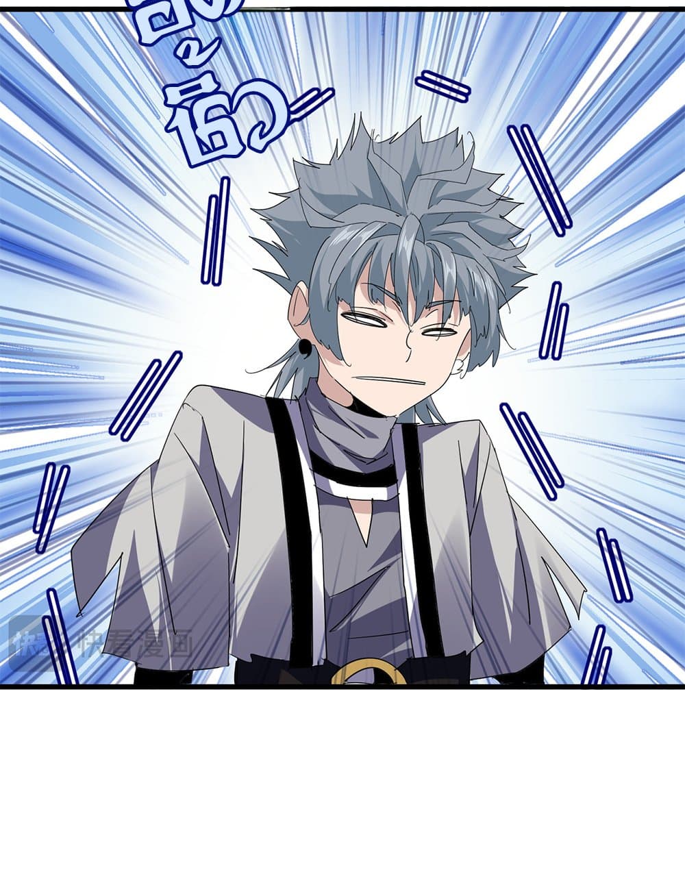 Magic Emperor ราชาจอมเวทย์ ตอนที่ 706 หน้า 29