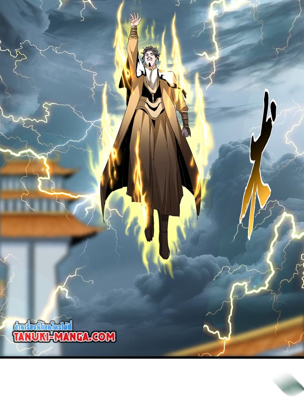 Magic Emperor ราชาจอมเวทย์ ตอนที่ 706 หน้า 52
