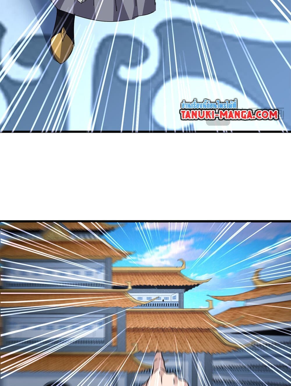 Magic Emperor ราชาจอมเวทย์ ตอนที่ 708 หน้า 31