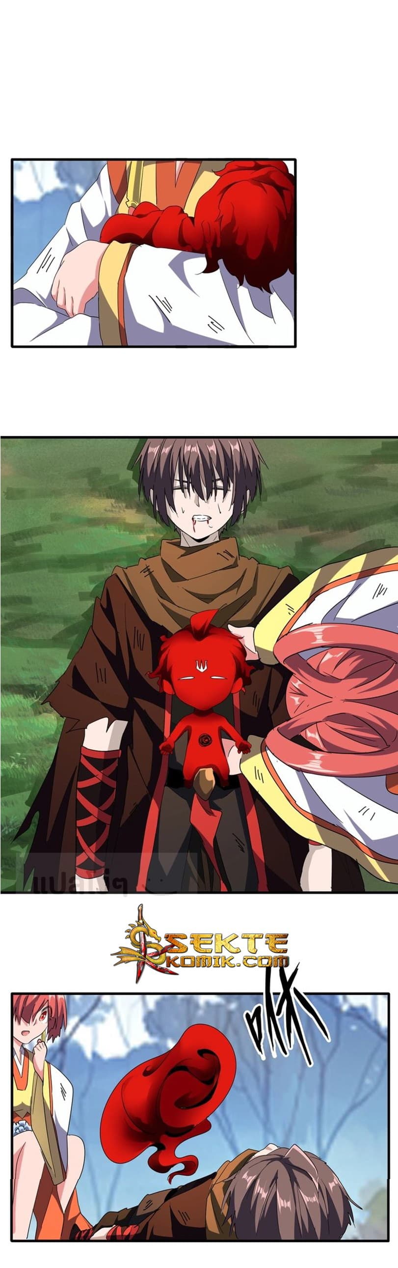 Magic Emperor ตอนที่ 71 4