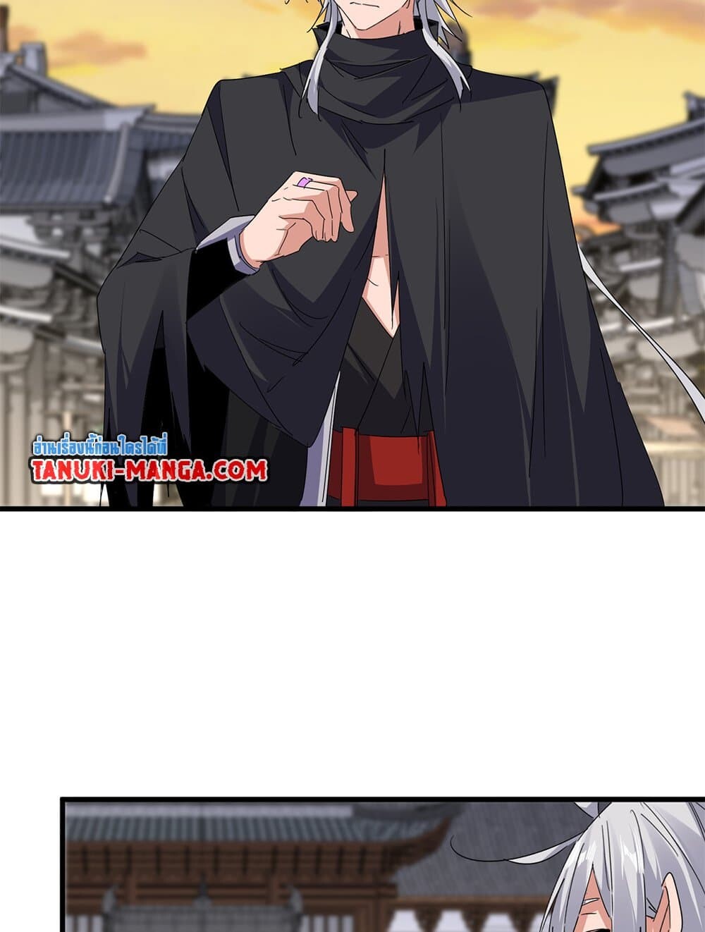 Magic Emperor ราชาจอมเวทย์ ตอนที่ 712 หน้า 20