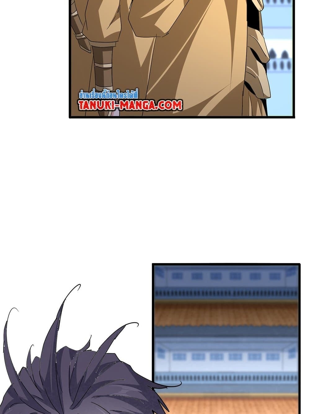 Magic Emperor ราชาจอมเวทย์ ตอนที่ 714 หน้า 11