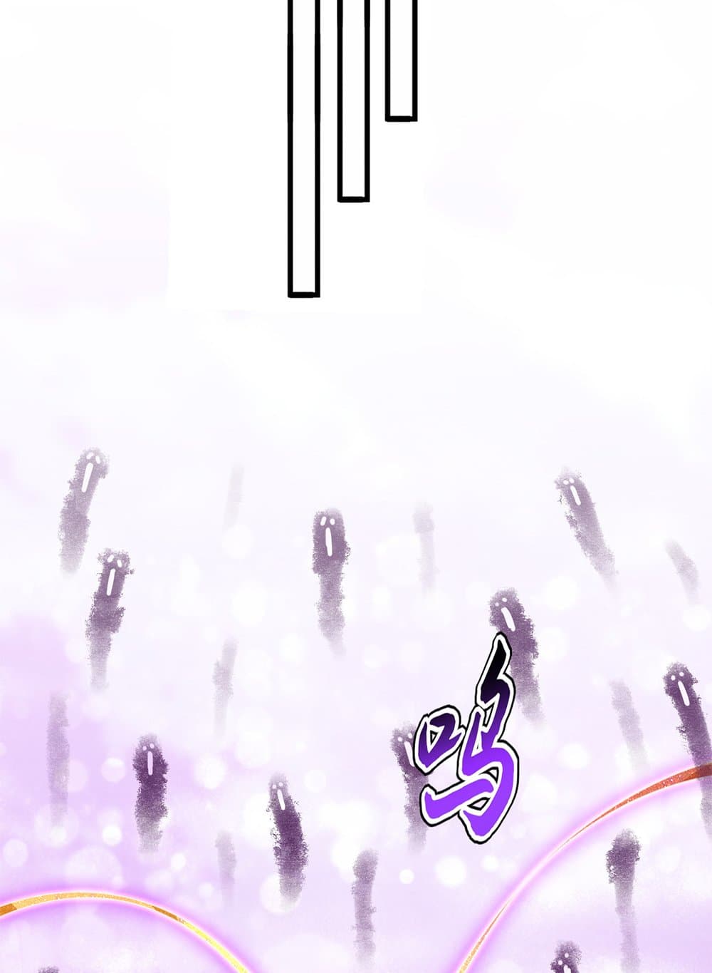 Magic Emperor ราชาจอมเวทย์ ตอนที่ 716 หน้า 11