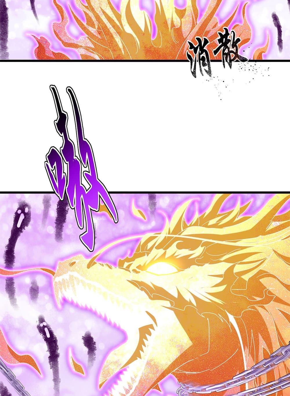 Magic Emperor ราชาจอมเวทย์ ตอนที่ 716 หน้า 16