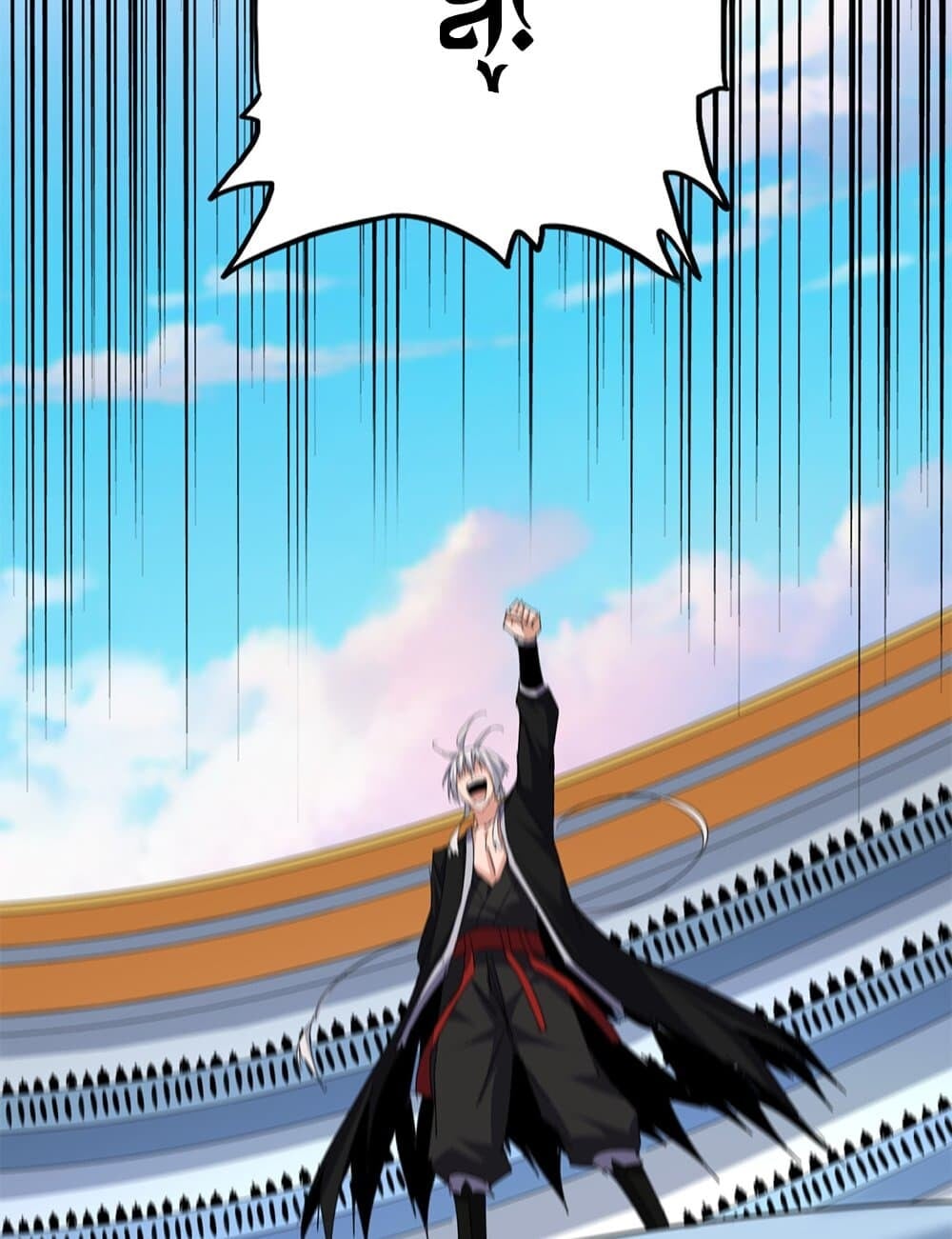 Magic Emperor ราชาจอมเวทย์ ตอนที่ 719 หน้า 16