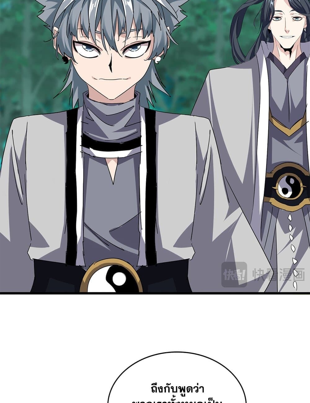 Magic Emperor ราชาจอมเวทย์ ตอนที่ 719 หน้า 29