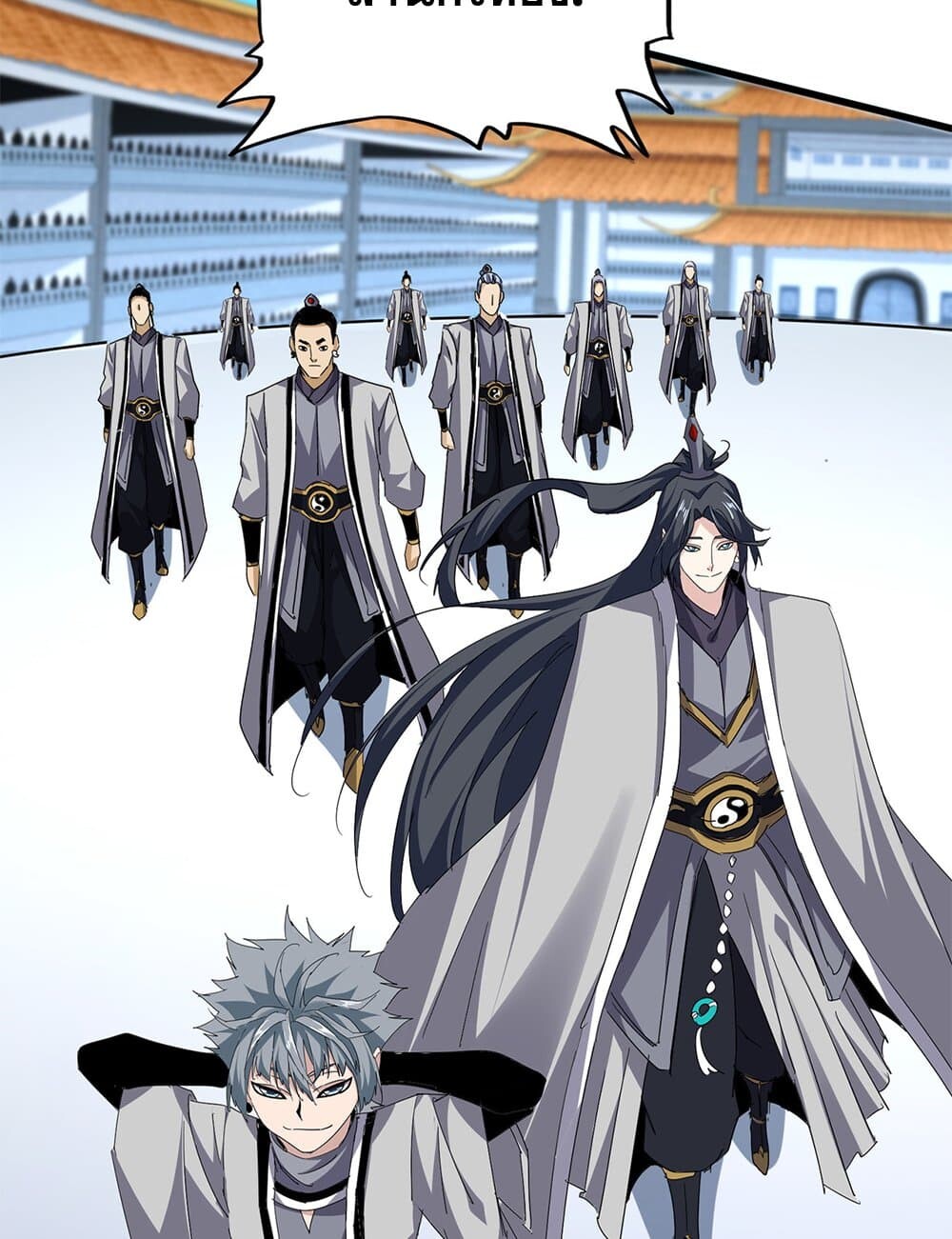 Magic Emperor ราชาจอมเวทย์ ตอนที่ 719 หน้า 4