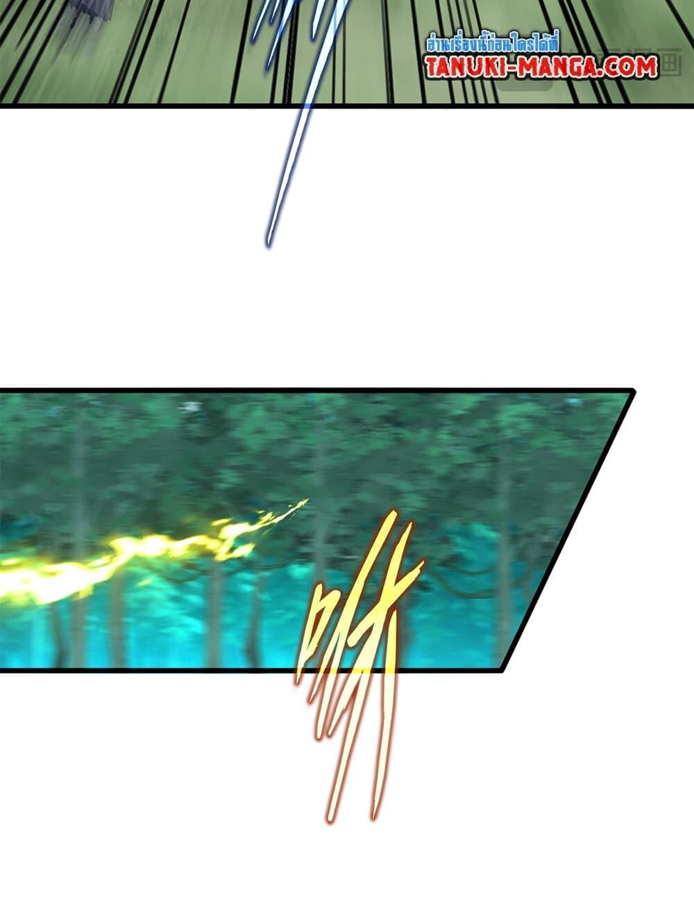 Magic Emperor ราชาจอมเวทย์ ตอนที่ 719 หน้า 47