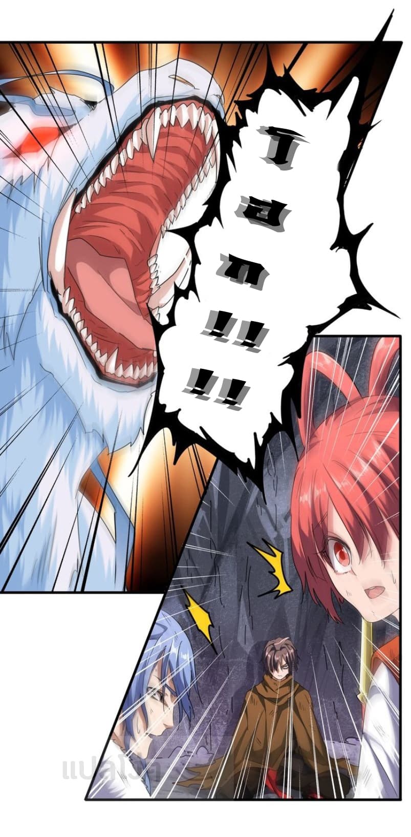 Magic Emperor ตอนที่ 72 19