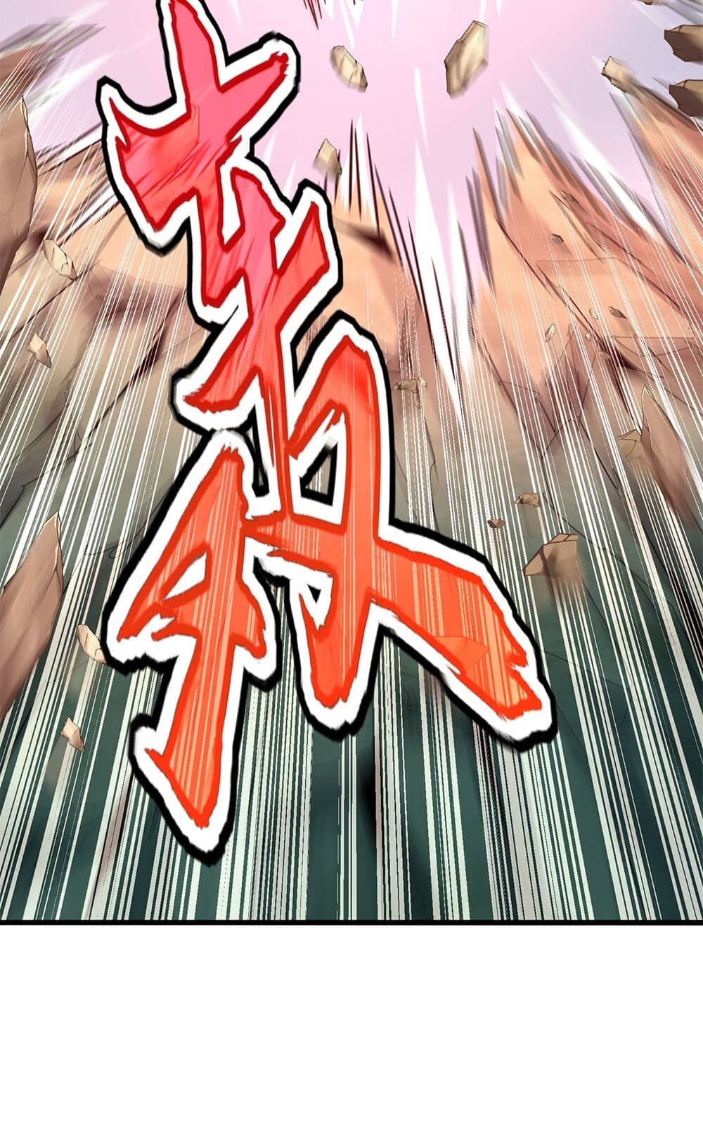 Magic Emperor ราชาจอมเวทย์ ตอนที่ 721 หน้า 14