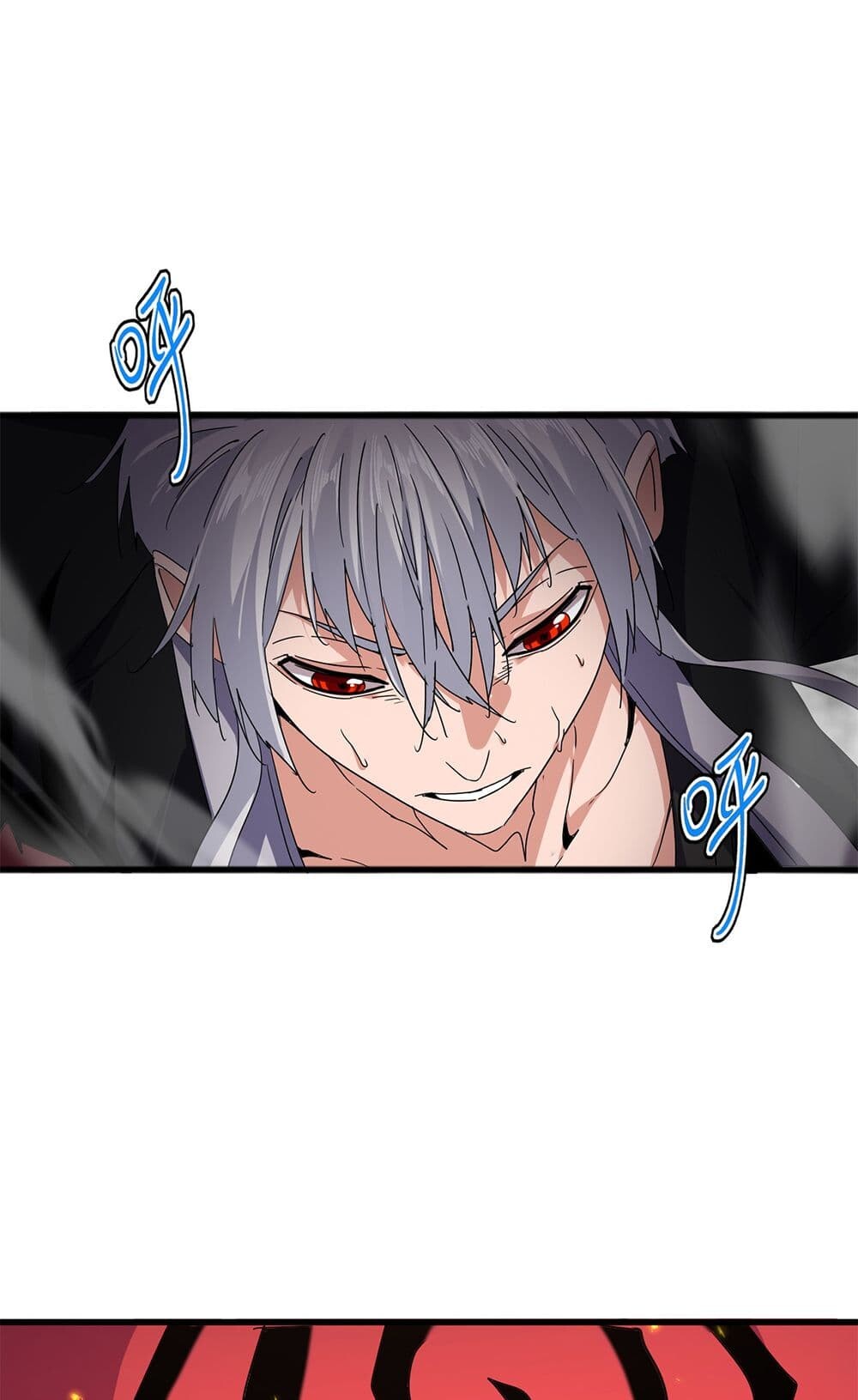 Magic Emperor ราชาจอมเวทย์ ตอนที่ 721 หน้า 20