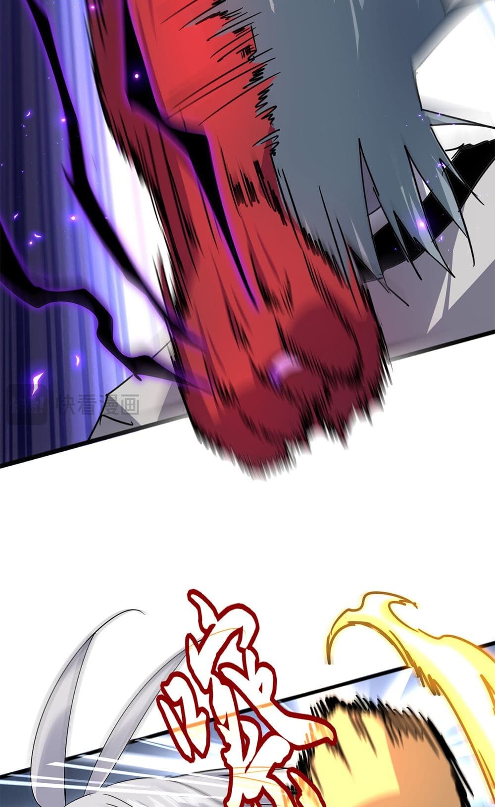 Magic Emperor ราชาจอมเวทย์ ตอนที่ 721 หน้า 44