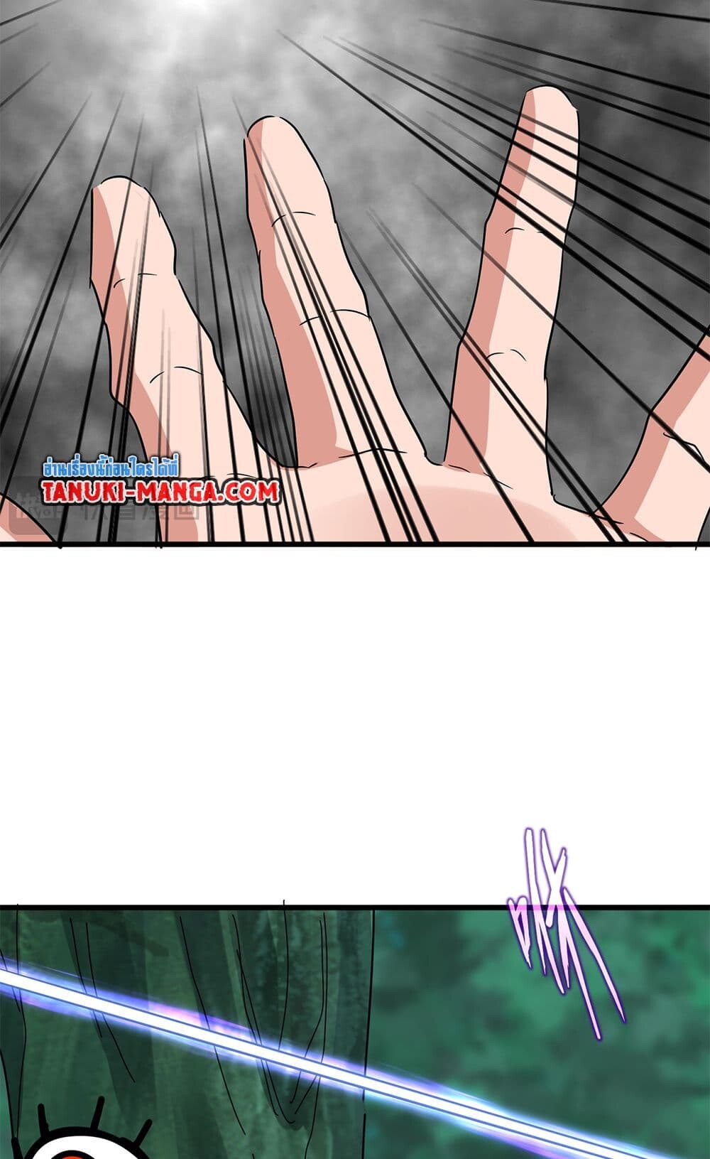 Magic Emperor ราชาจอมเวทย์ ตอนที่ 721 หน้า 52