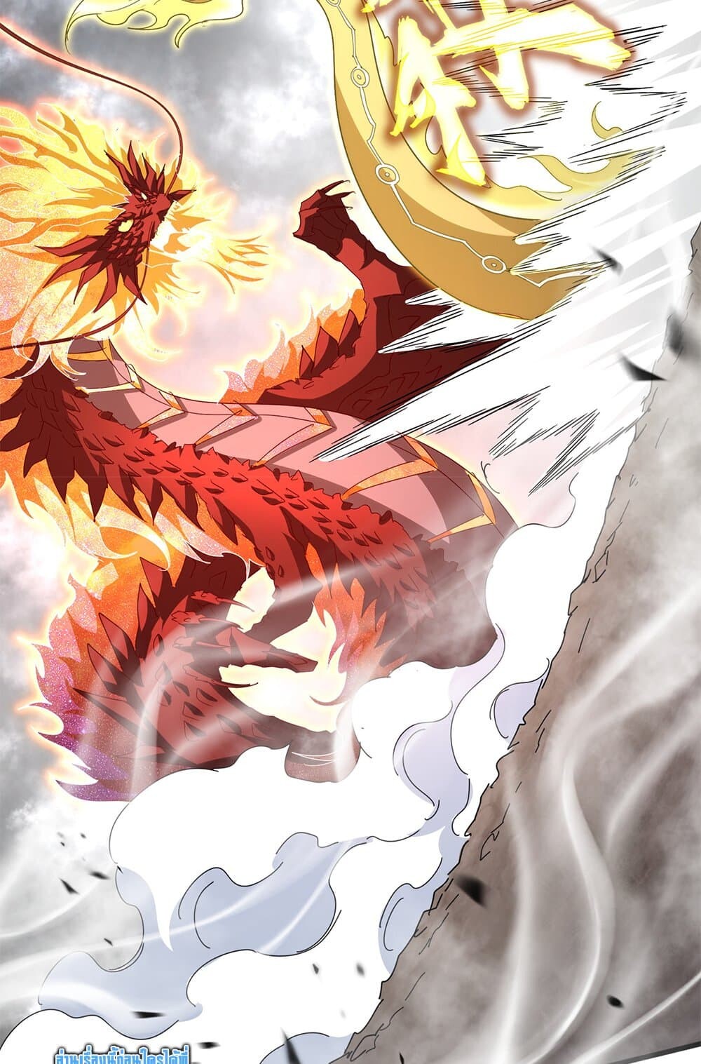 Magic Emperor ราชาจอมเวทย์ ตอนที่ 725 หน้า 17