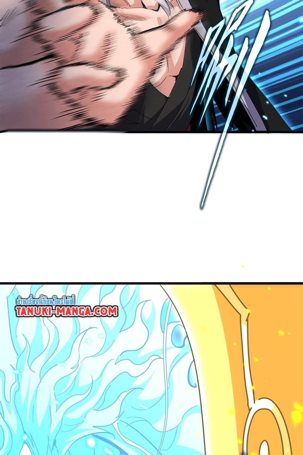 Magic Emperor ราชาจอมเวทย์ ตอนที่ 726 หน้า 11