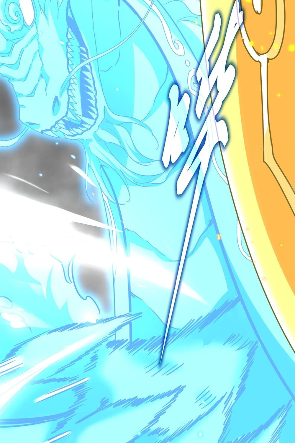 Magic Emperor ราชาจอมเวทย์ ตอนที่ 726 หน้า 12