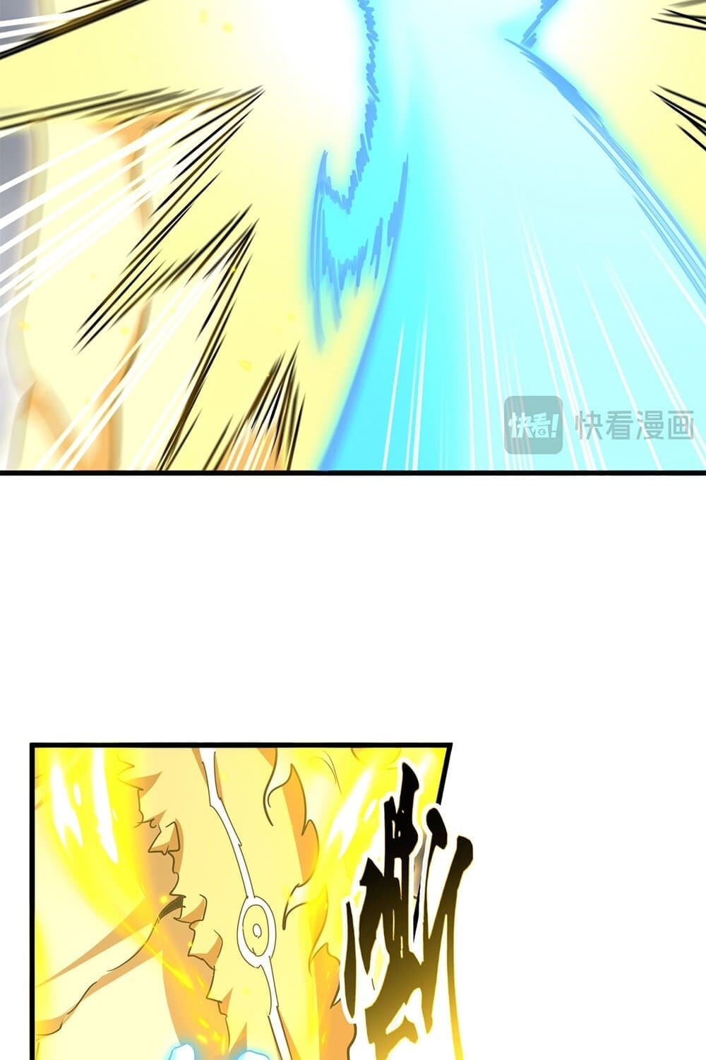 Magic Emperor ราชาจอมเวทย์ ตอนที่ 726 หน้า 15