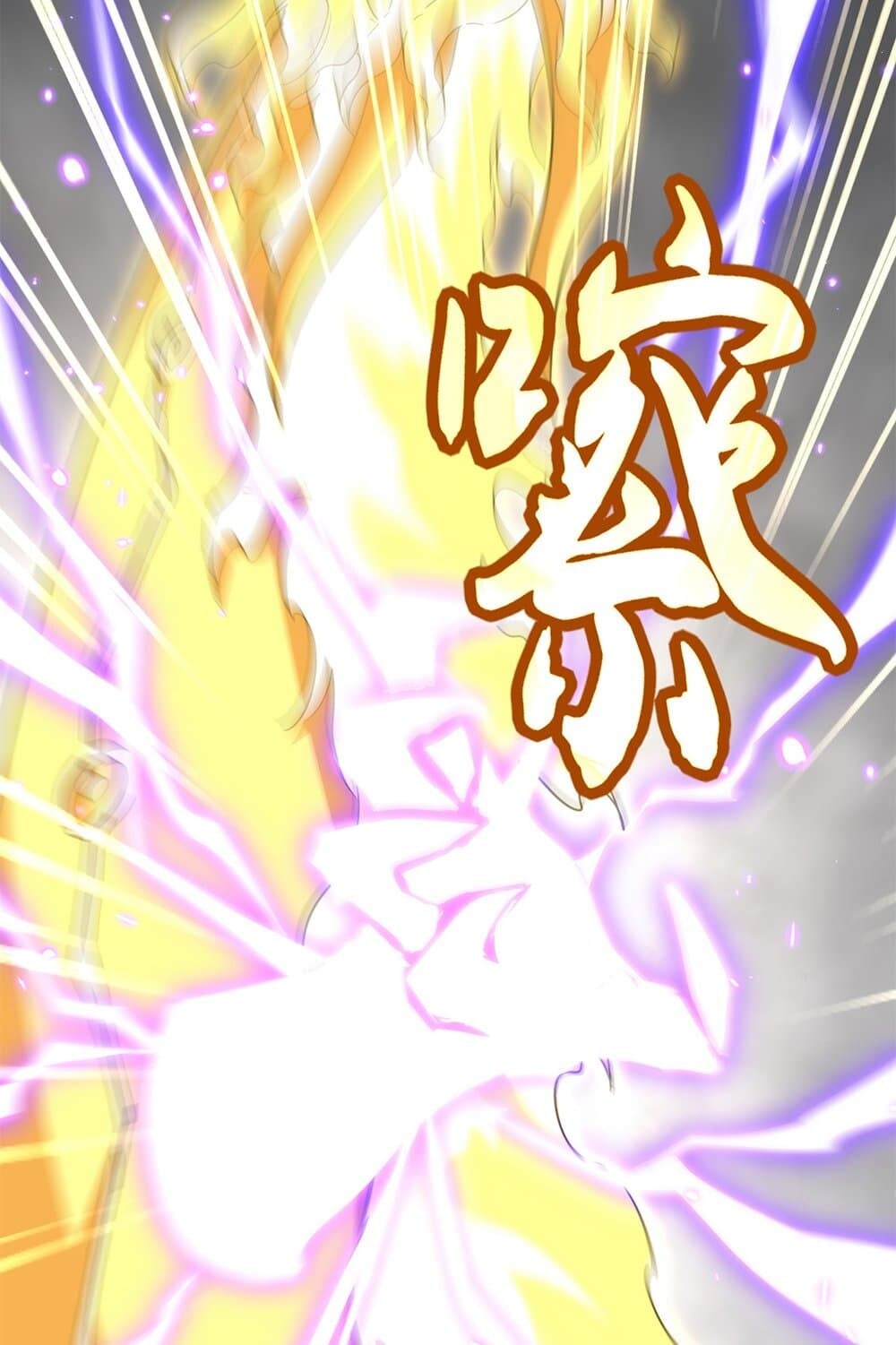 Magic Emperor ราชาจอมเวทย์ ตอนที่ 726 หน้า 21