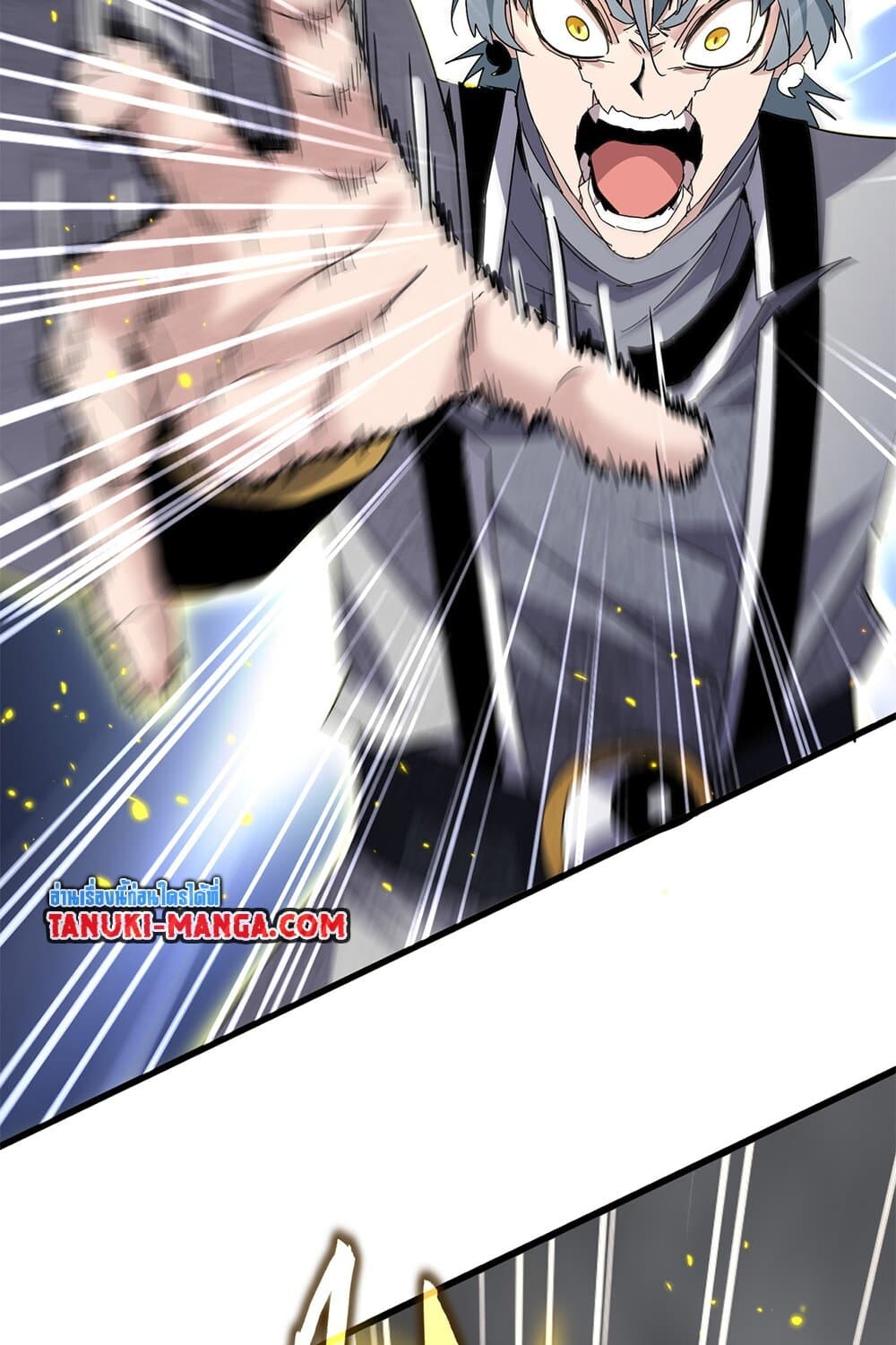 Magic Emperor ราชาจอมเวทย์ ตอนที่ 726 หน้า 5