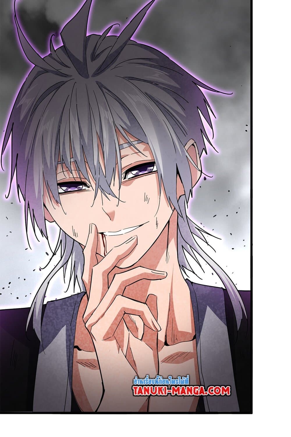 Magic Emperor ราชาจอมเวทย์ ตอนที่ 726 หน้า 57