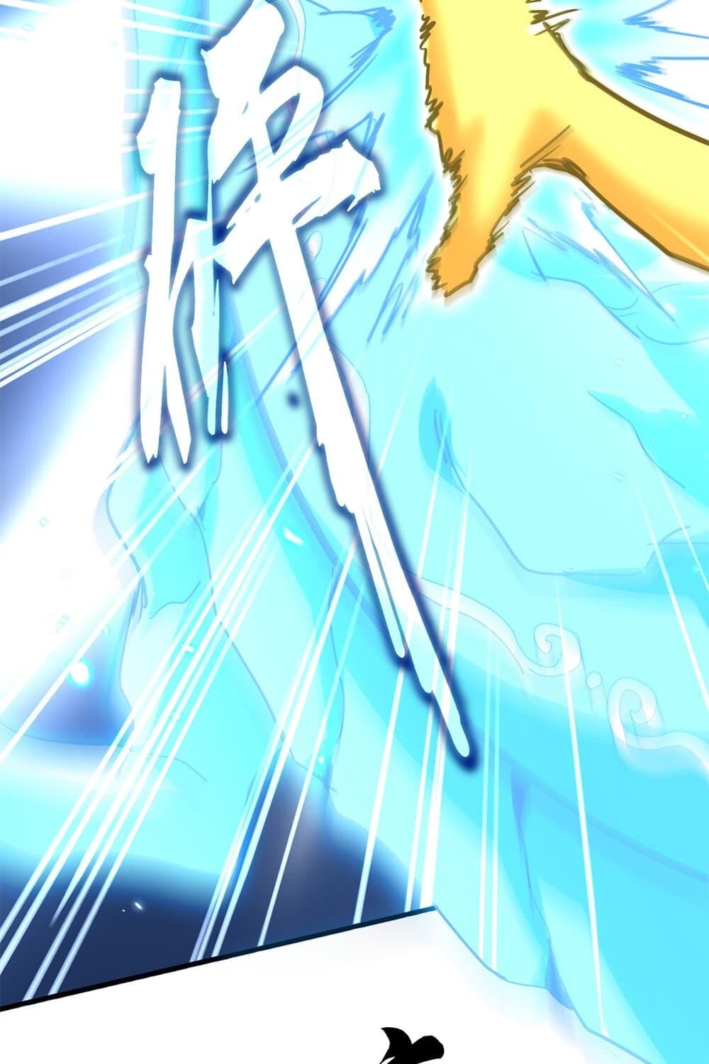 Magic Emperor ราชาจอมเวทย์ ตอนที่ 726 หน้า 9