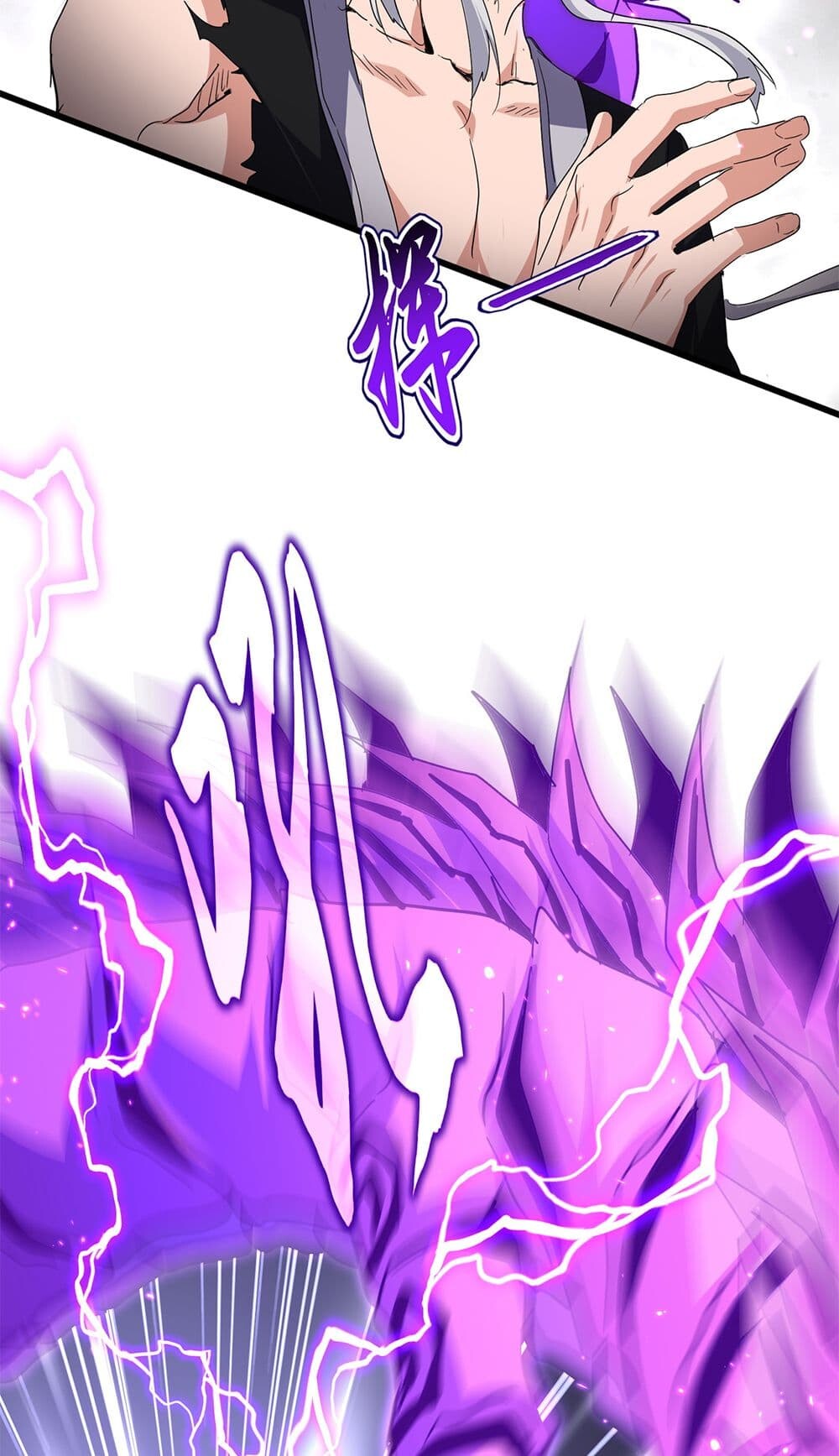 Magic Emperor ราชาจอมเวทย์ ตอนที่ 727 หน้า 14