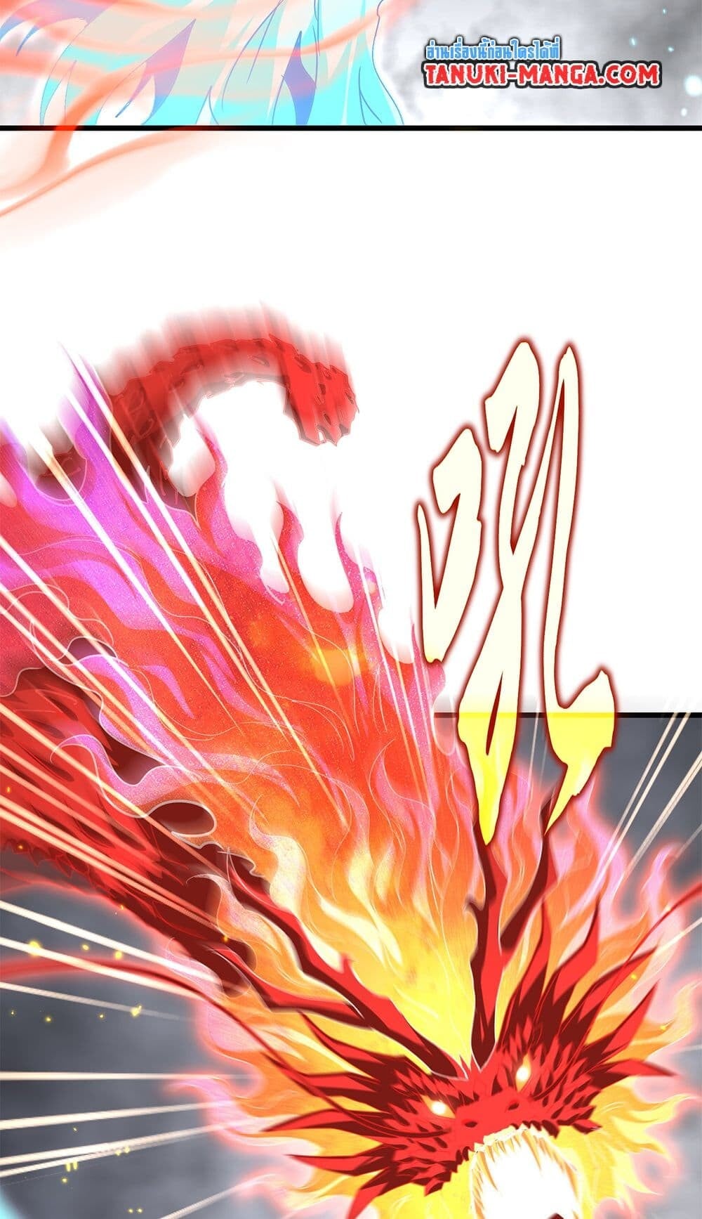 Magic Emperor ราชาจอมเวทย์ ตอนที่ 727 หน้า 27