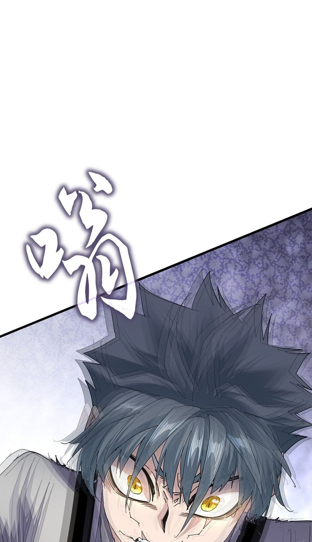 Magic Emperor ราชาจอมเวทย์ ตอนที่ 727 หน้า 30