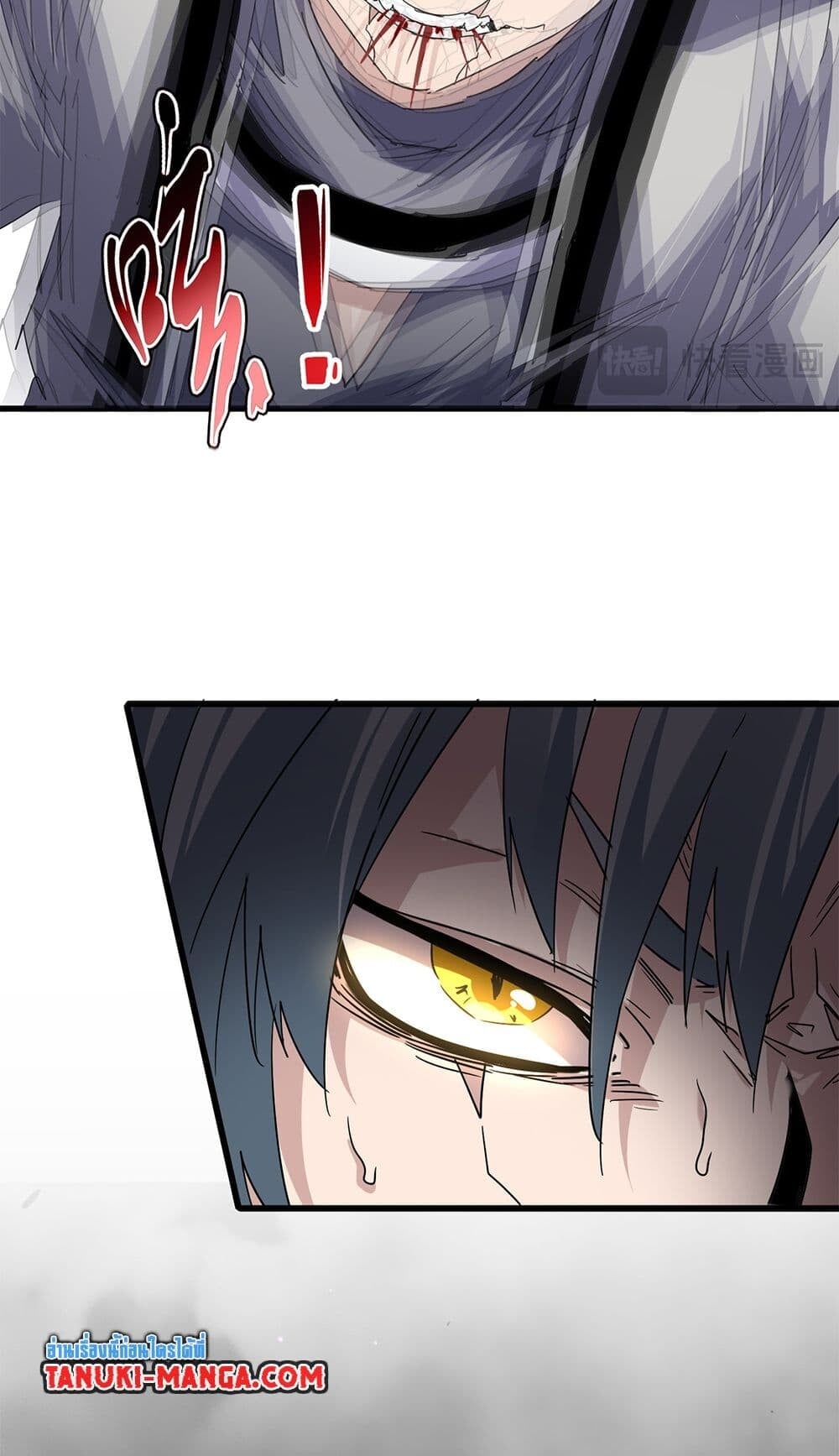 Magic Emperor ราชาจอมเวทย์ ตอนที่ 727 หน้า 31