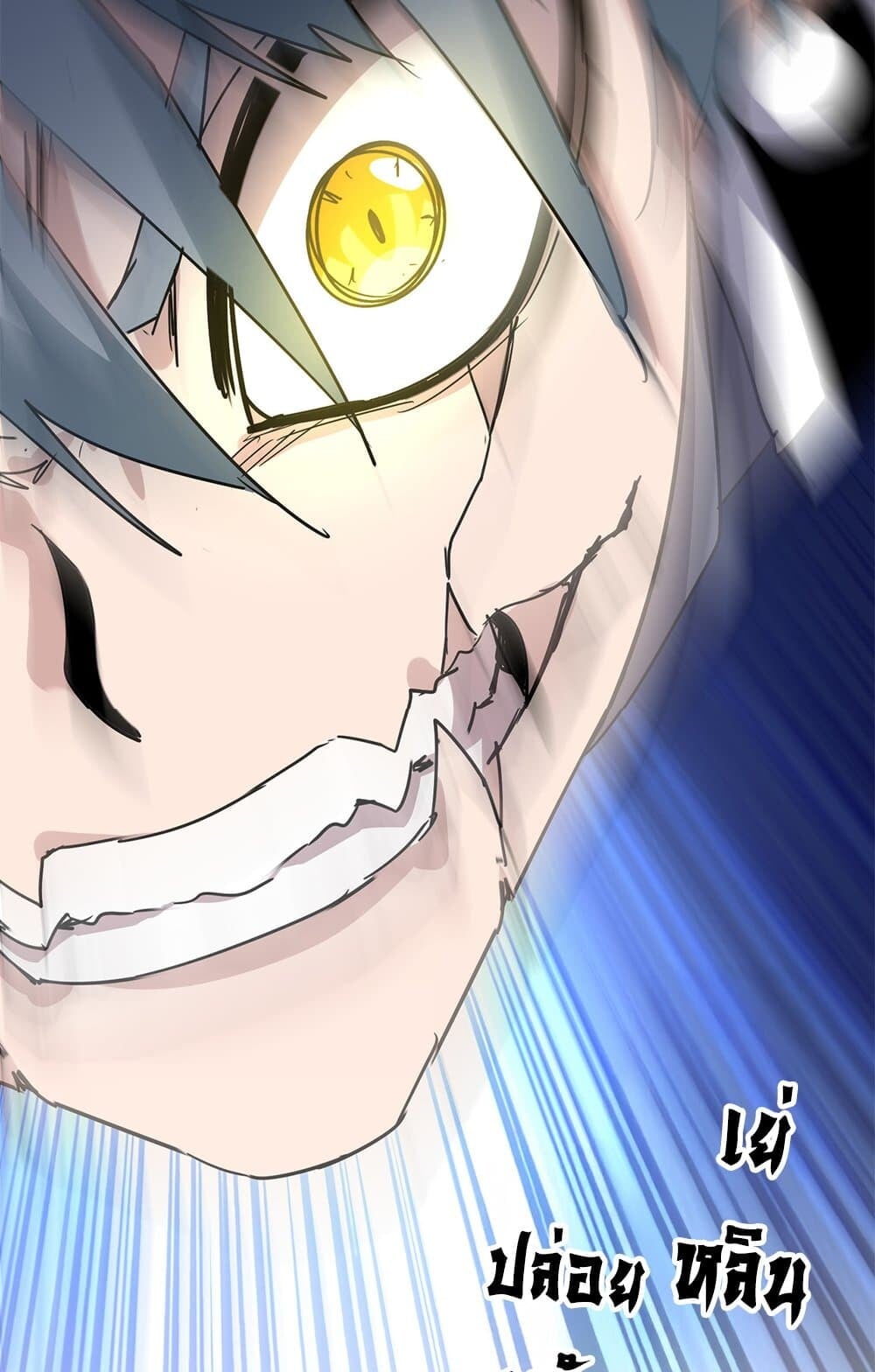 Magic Emperor ราชาจอมเวทย์ ตอนที่ 728 หน้า 57