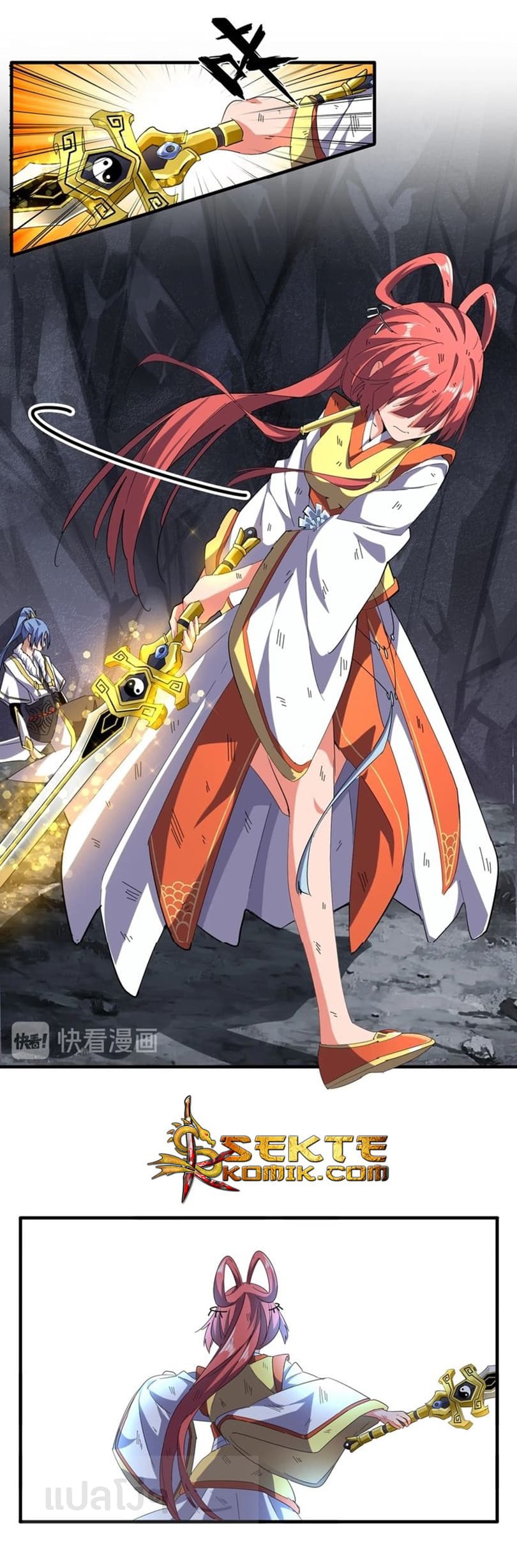 Magic Emperor ตอนที่ 73 10