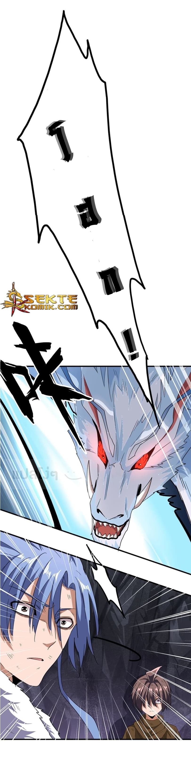 Magic Emperor ตอนที่ 73 13