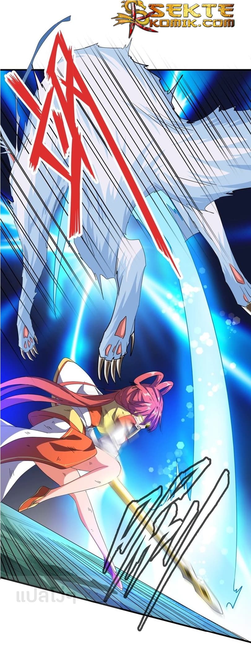 Magic Emperor ตอนที่ 73 16