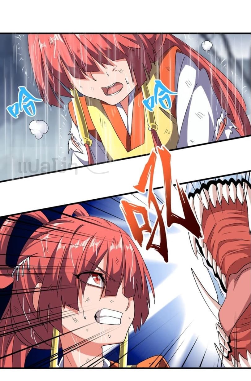 Magic Emperor ตอนที่ 73 22