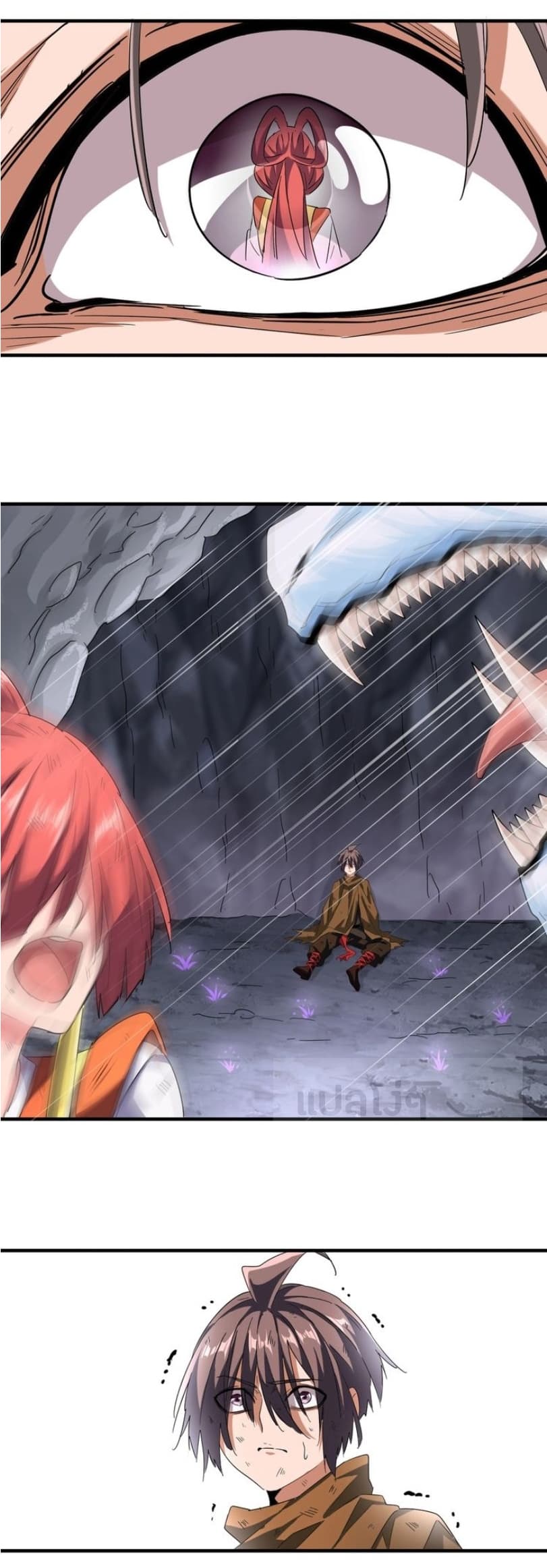 Magic Emperor ตอนที่ 73 26