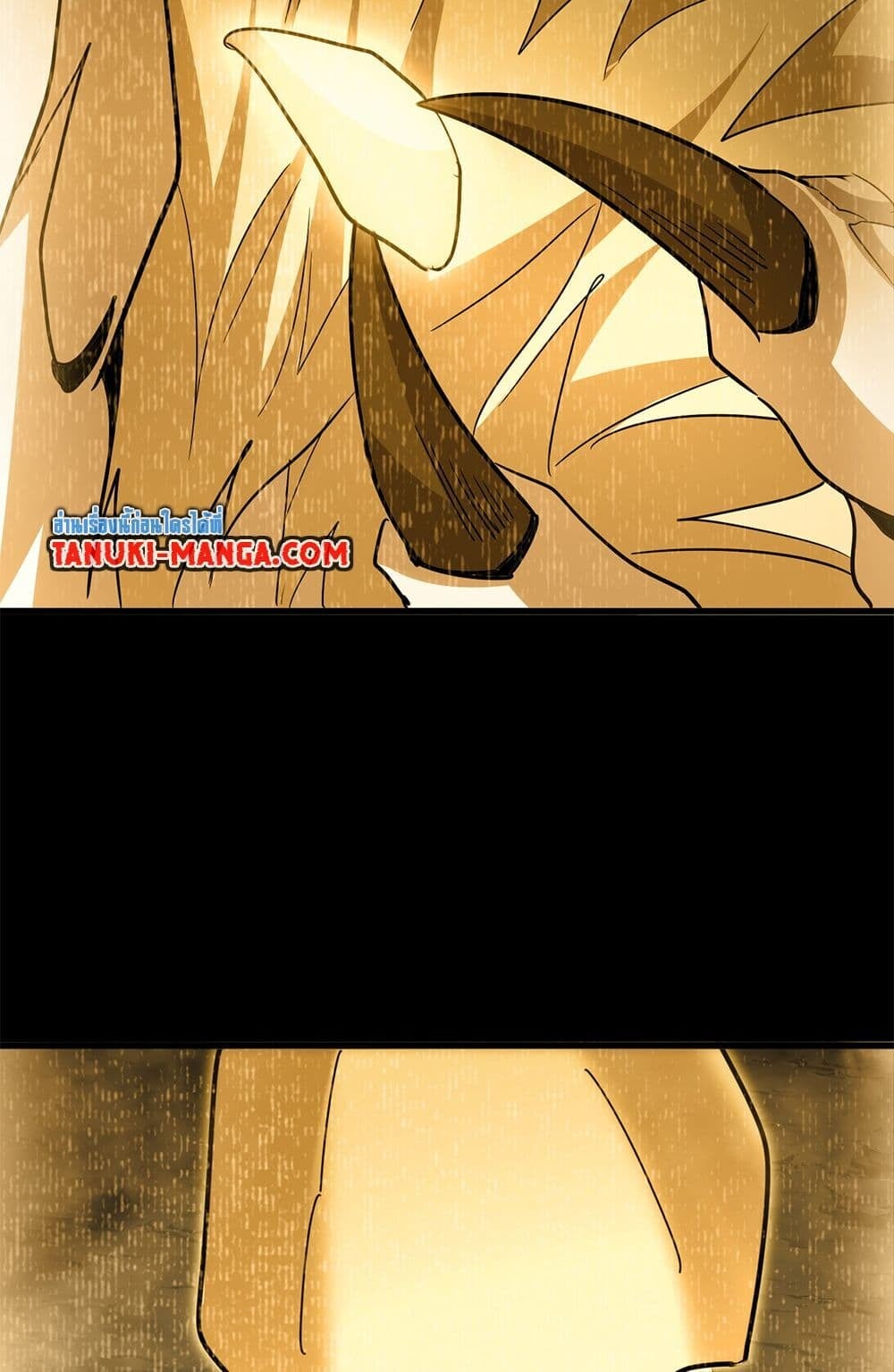 Magic Emperor ราชาจอมเวทย์ ตอนที่ 732 หน้า 47