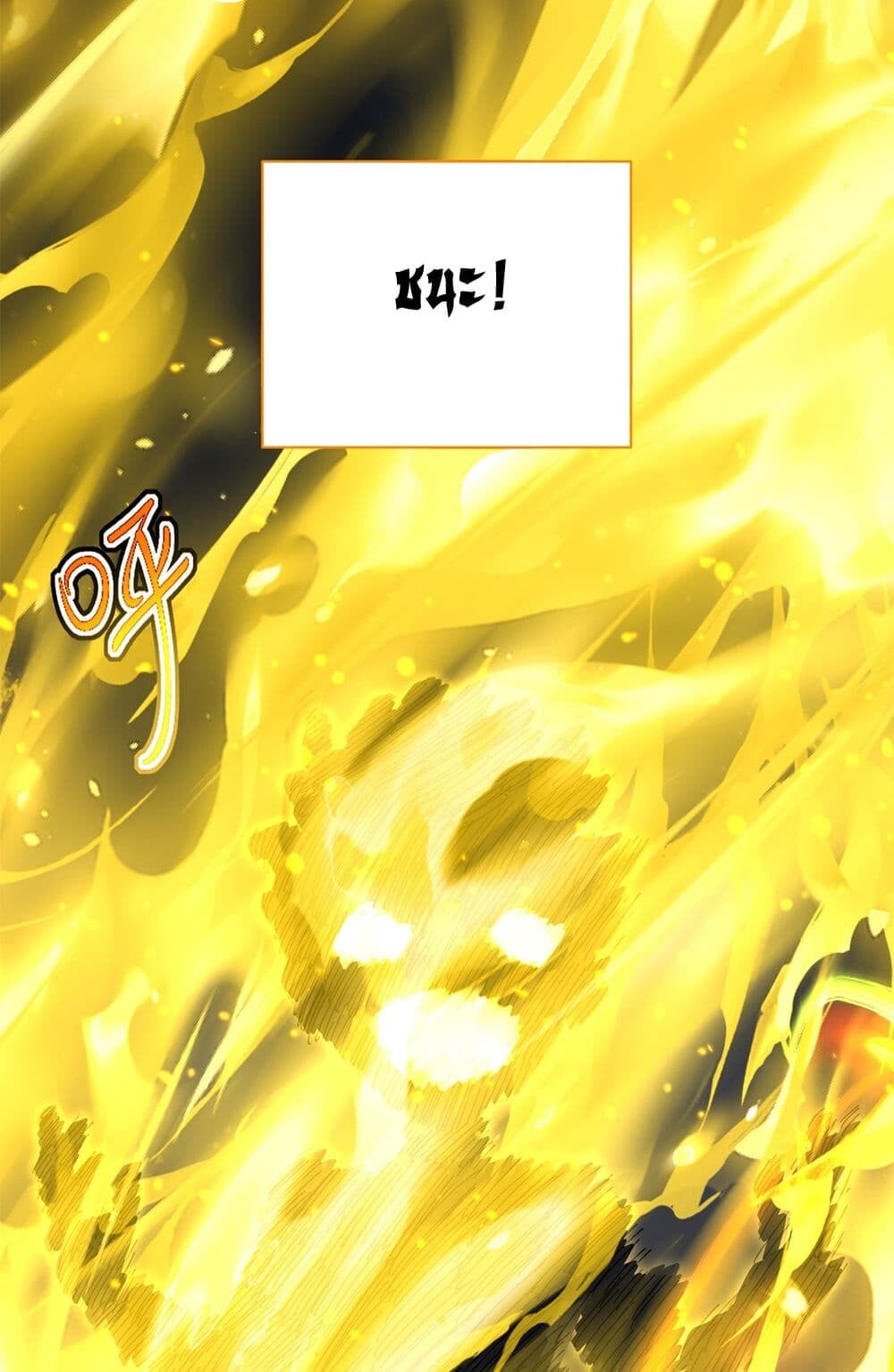 Magic Emperor ราชาจอมเวทย์ ตอนที่ 732 หน้า 50