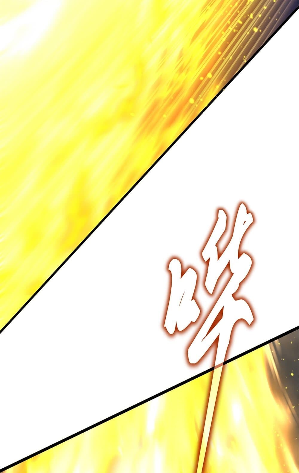 Magic Emperor ราชาจอมเวทย์ ตอนที่ 736 หน้า 20