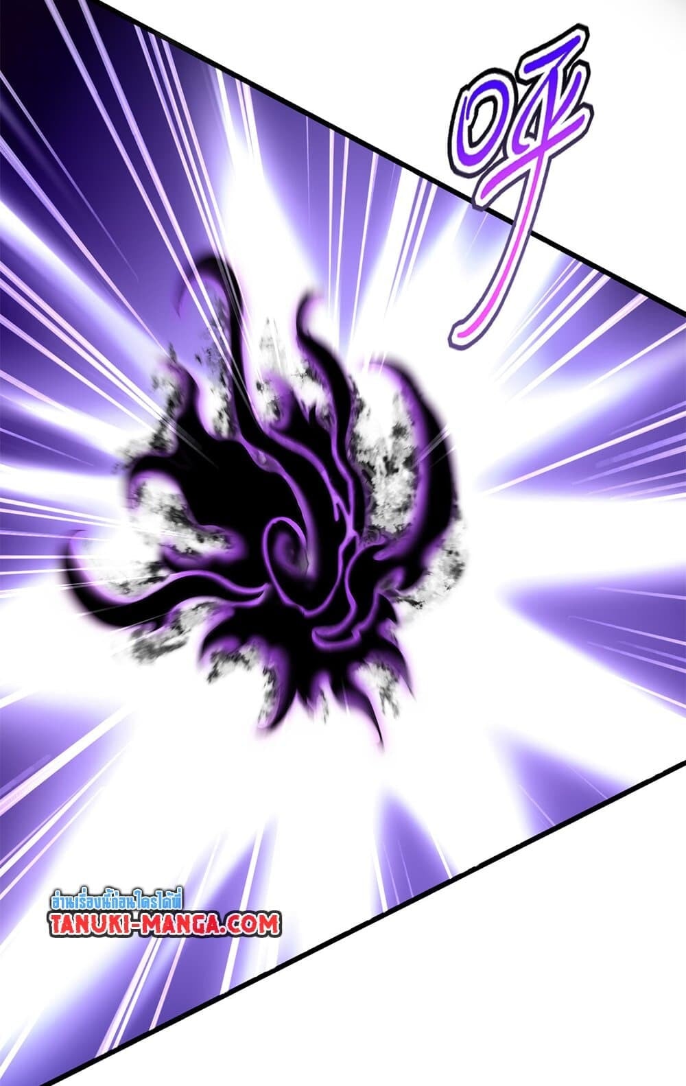 Magic Emperor ราชาจอมเวทย์ ตอนที่ 736 หน้า 31