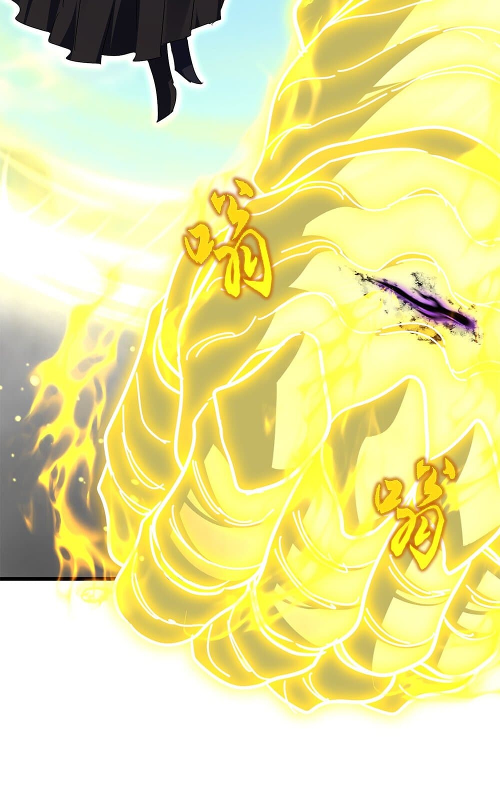 Magic Emperor ราชาจอมเวทย์ ตอนที่ 736 หน้า 38