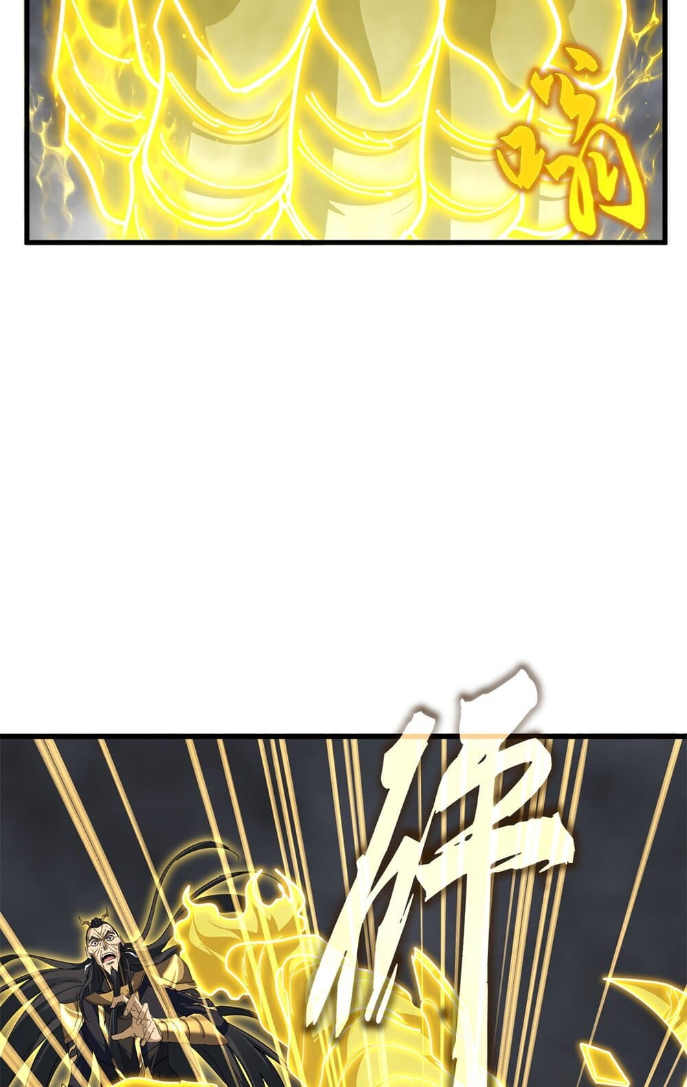 Magic Emperor ราชาจอมเวทย์ ตอนที่ 736 หน้า 49