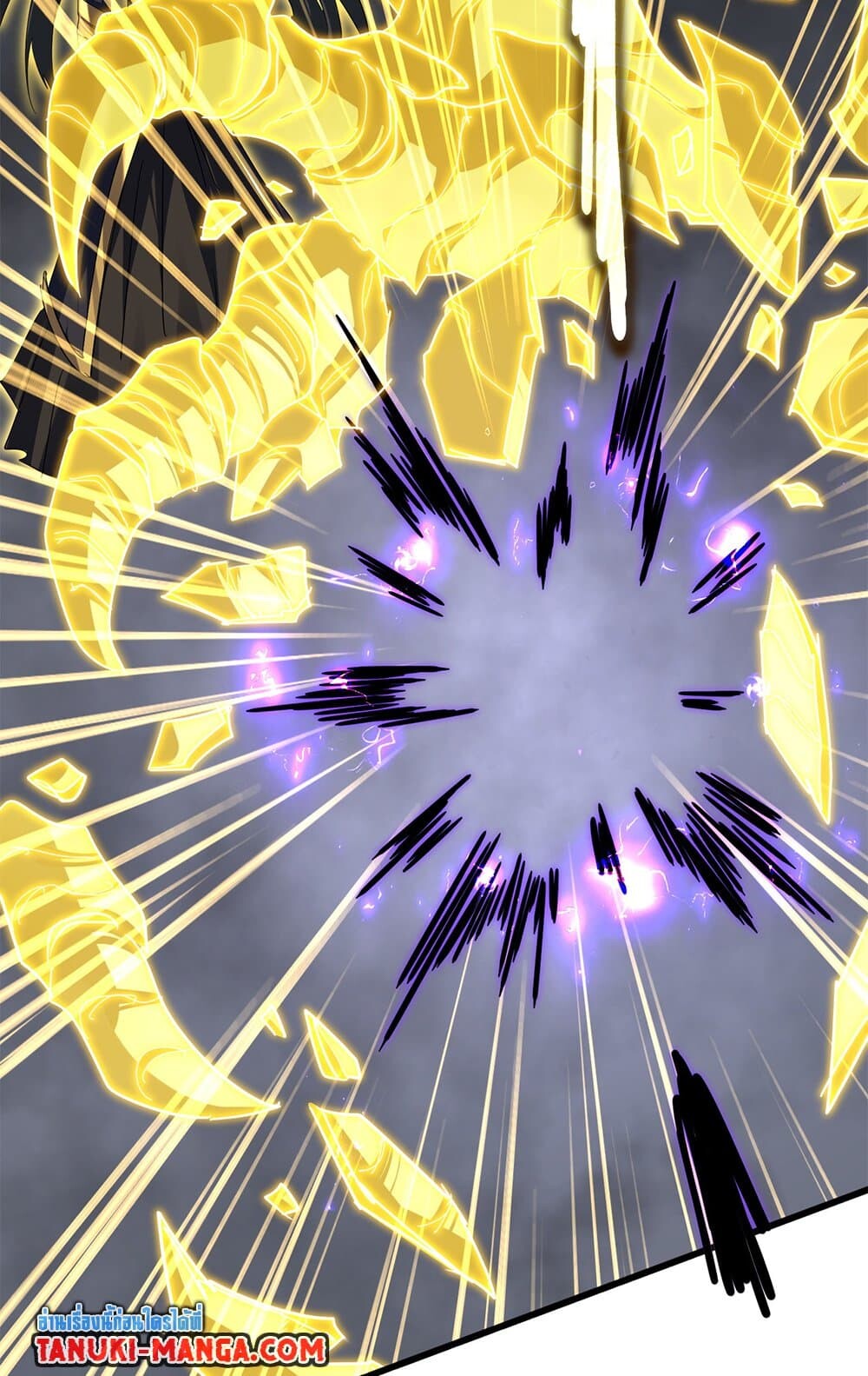 Magic Emperor ราชาจอมเวทย์ ตอนที่ 736 หน้า 50