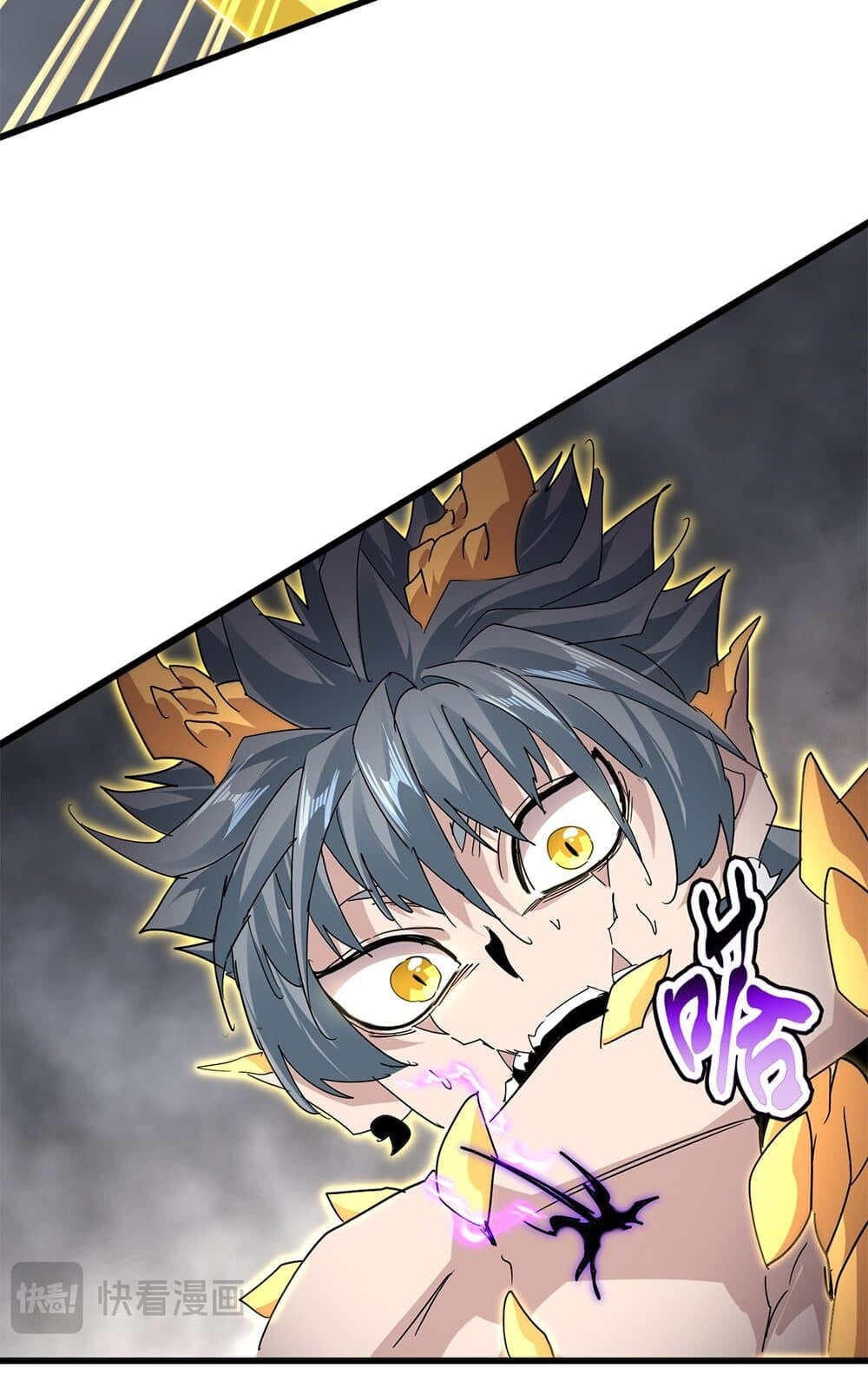 Magic Emperor ราชาจอมเวทย์ ตอนที่ 736 หน้า 51