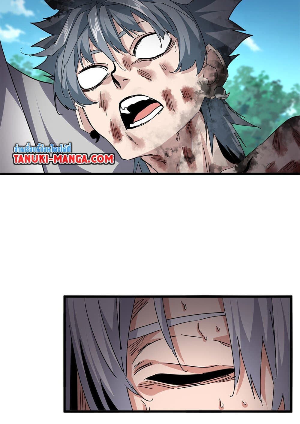 Magic Emperor ราชาจอมเวทย์ ตอนที่ 737 หน้า 16