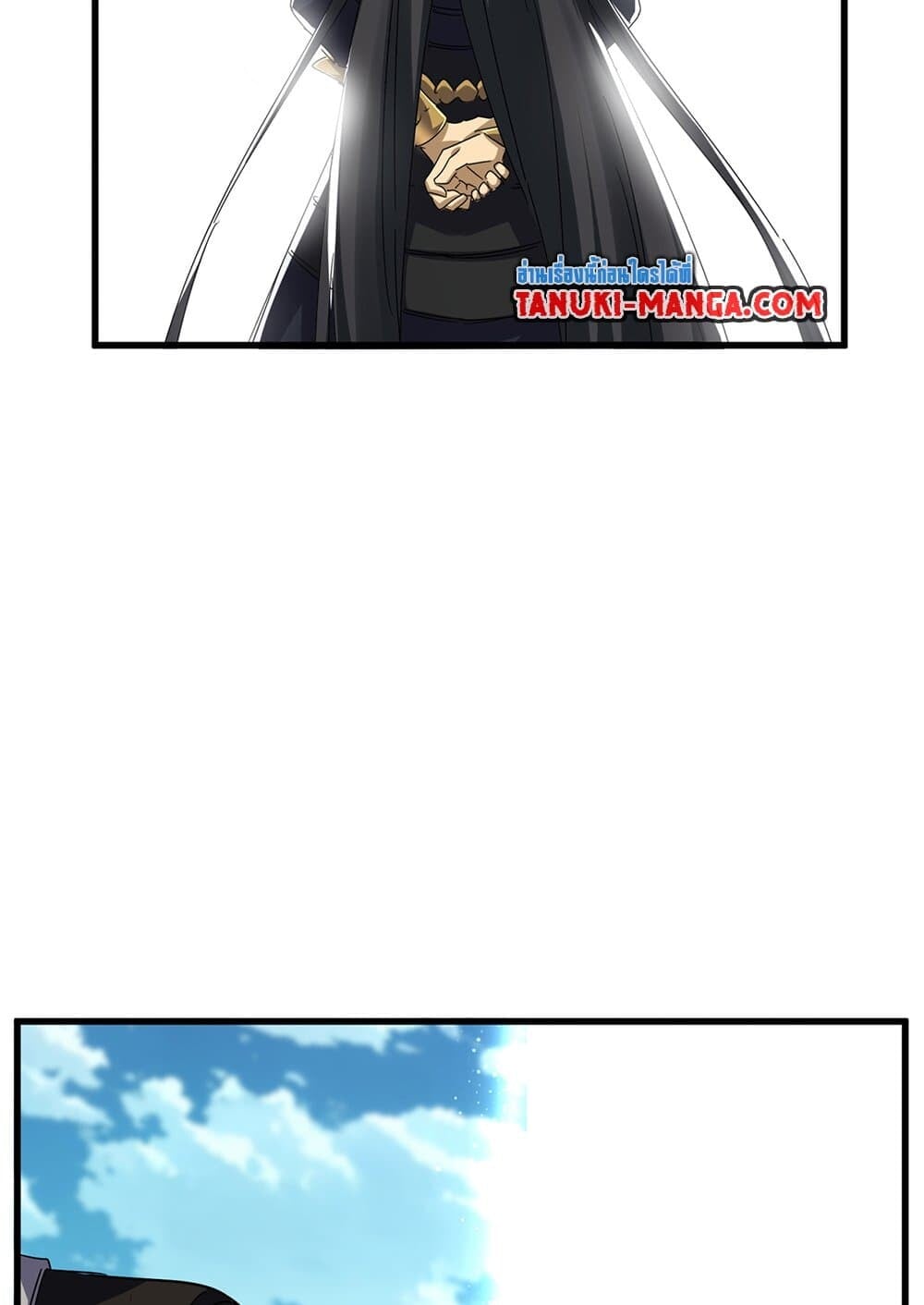 Magic Emperor ราชาจอมเวทย์ ตอนที่ 737 หน้า 29