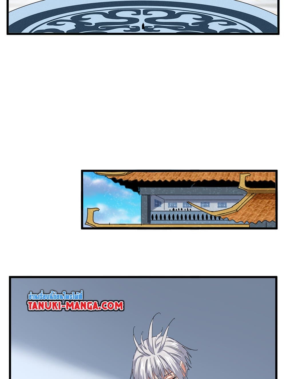 Magic Emperor ราชาจอมเวทย์ ตอนที่ 738 หน้า 28