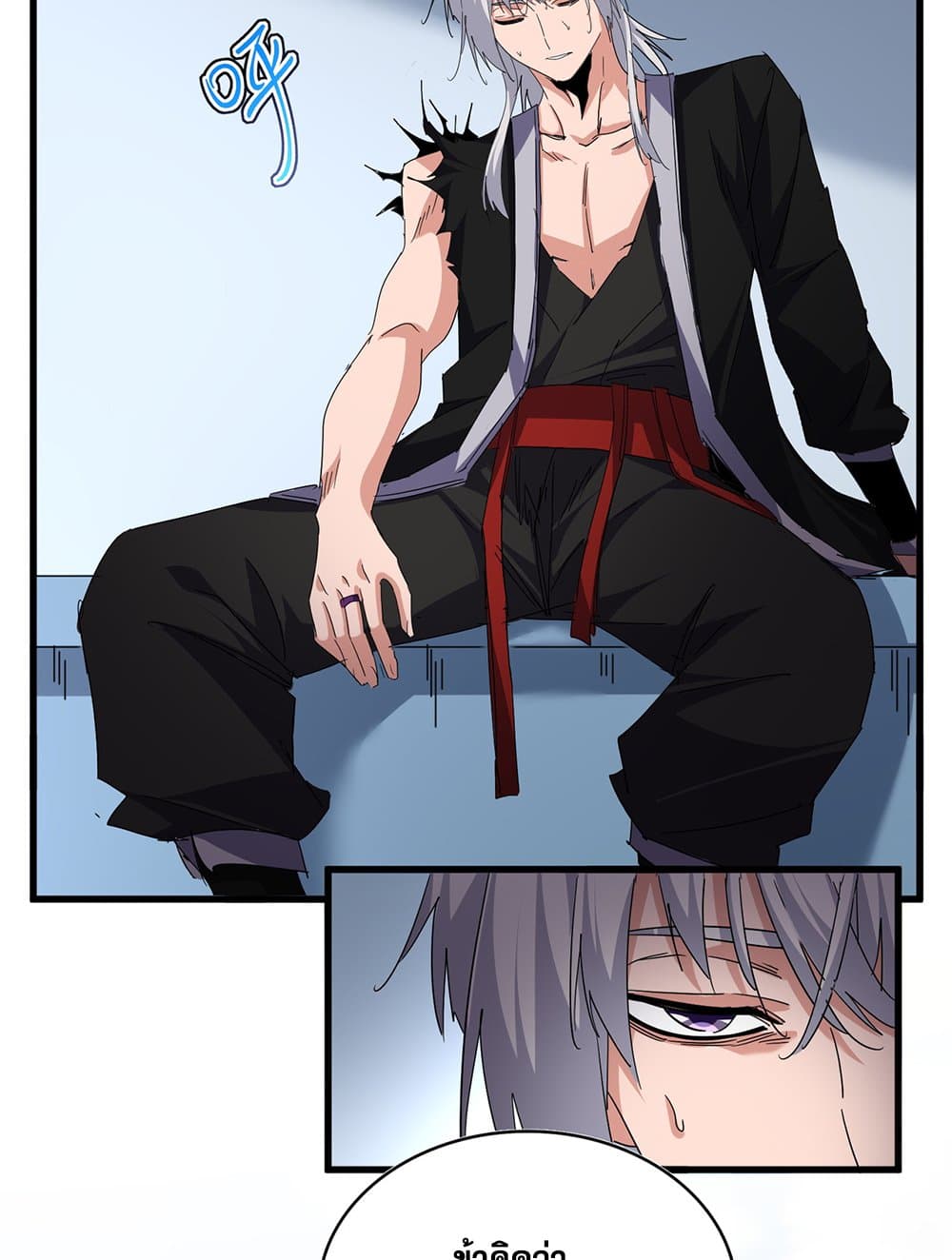 Magic Emperor ราชาจอมเวทย์ ตอนที่ 738 หน้า 29