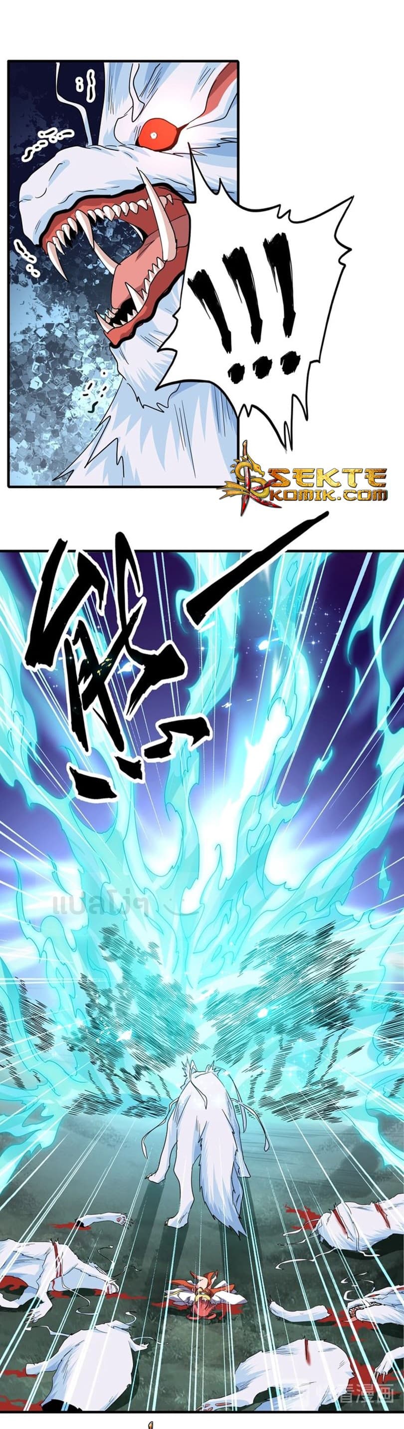 Magic Emperor ตอนที่ 74 11