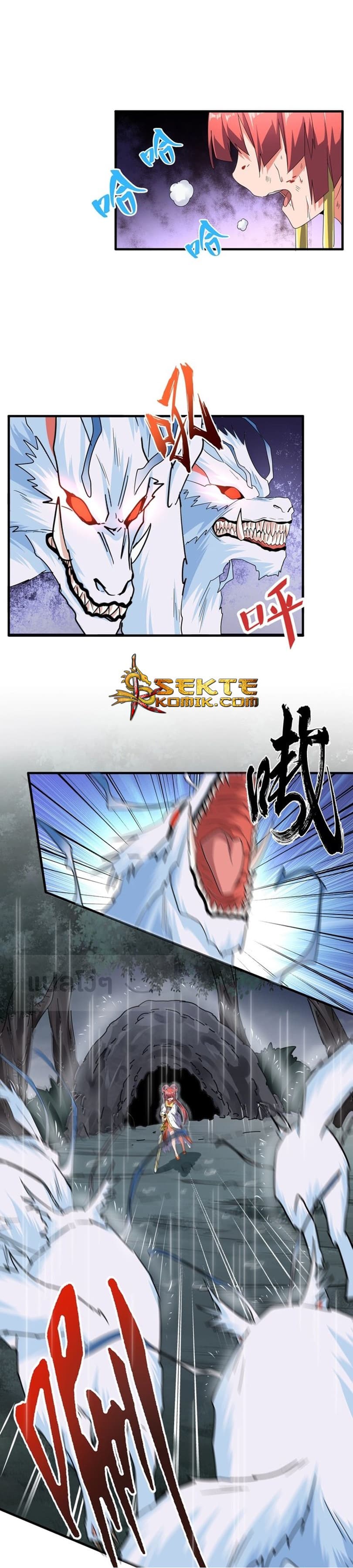 Magic Emperor ตอนที่ 74 2