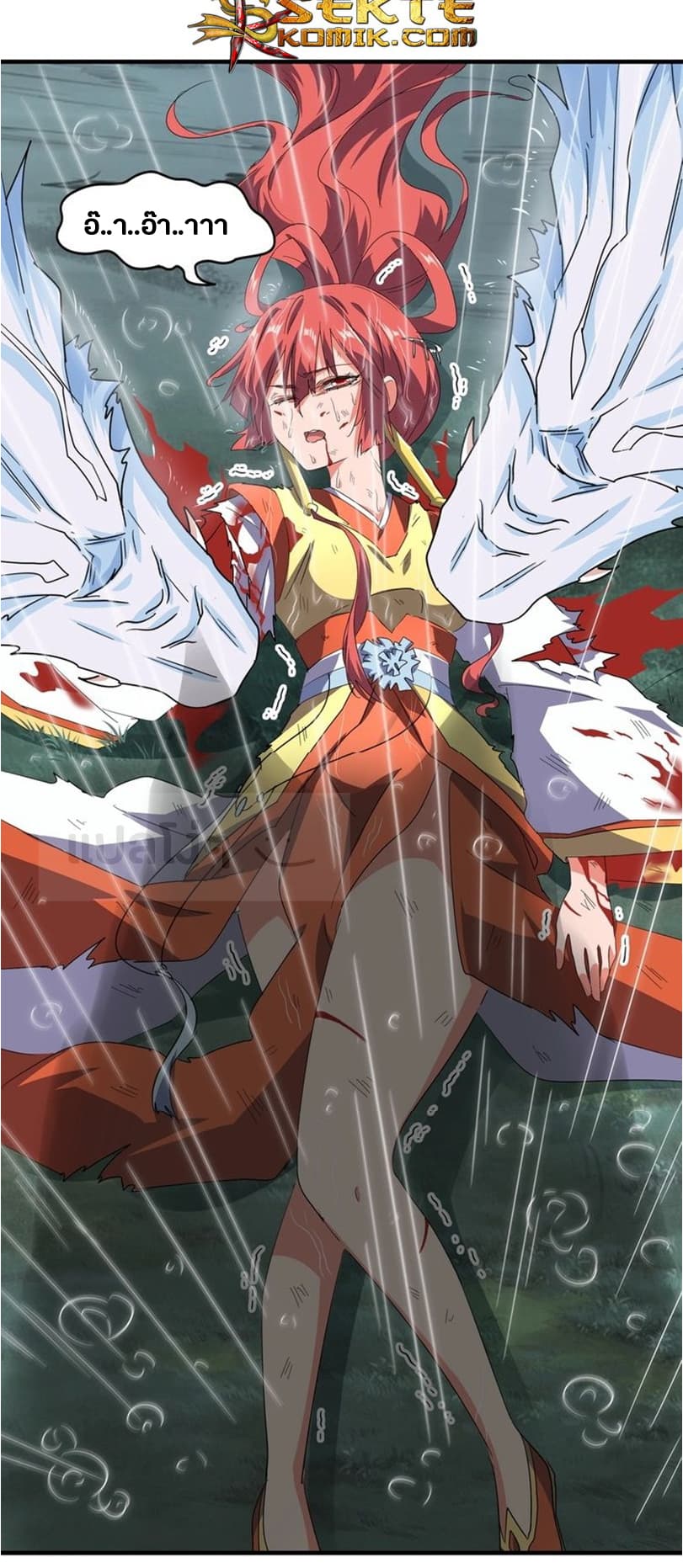 Magic Emperor ตอนที่ 74 6